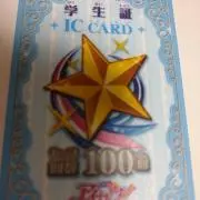 あ〜り（プロフィール確認お願いします）の画像