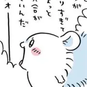 たまの画像