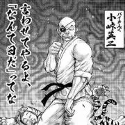 らいらい
