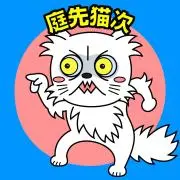 庭先の画像