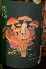 su.zu.の画像