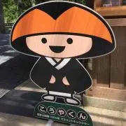 ヒロぽんの画像