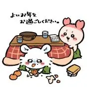 さくちゃんの画像