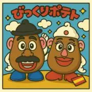 hyphenの画像