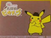 値段交渉可能屋！　プロフ必読!