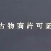 ぱぁる