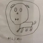 虎とら