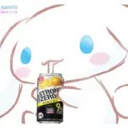 えま