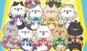 にゃん