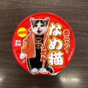 トシゾウ