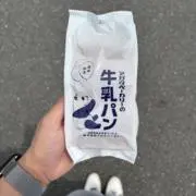 ari★彡の画像
