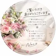 らら    ♡ 即購入OK ♡の画像