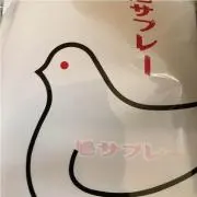 Yoko'sの画像