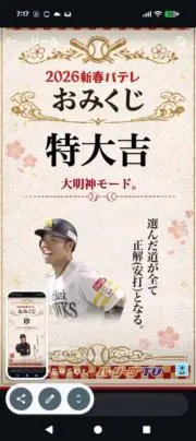 Yutaka ―の画像