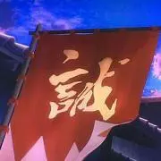 隷霞の画像