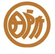 田所