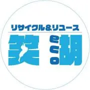 笑湖〜eco〜の画像