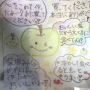 がまだすばい！プロフィール欄必読の画像