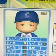 胃痛