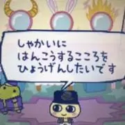 yyvの画像