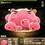 マスリン改