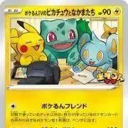 シャドウバースエボルヴ GCS静岡 マガチヨ プレイマット - メルカリ