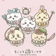 ちいかわの画像