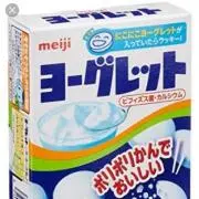 ヨーグレット