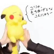 ぷっちん
