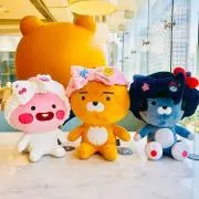 ピーカン
