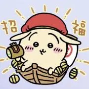 キキ即購入ok 無言okの画像