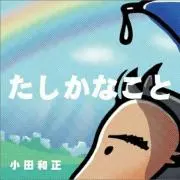 そら