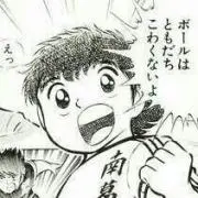 つばさ