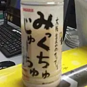 けんけん