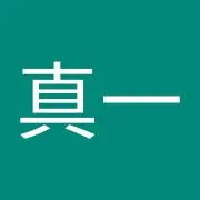 黒川真一の画像