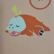 ハンちゃんの画像
