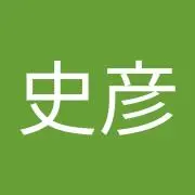 堀田史彦の画像