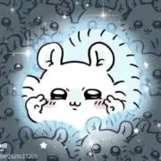 ゆの画像