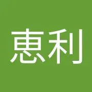 エリの画像