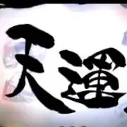 apoの画像