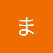 まっさっさ