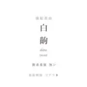 ダージリンの画像