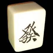 緑一色の画像
