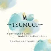 めいの画像