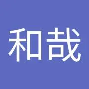 浜崎和哉
