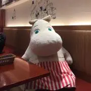 まつ