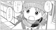 たかしの画像