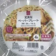 紙皿の画像