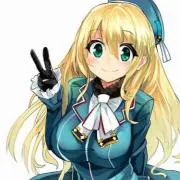 かーくん