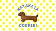 KATAKATA COOKIEの画像